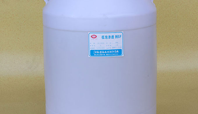 什么是低泡滲透劑SF,功能作用如何