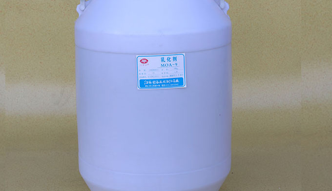 乳化劑MOA-9性能與作用，不可小覷
